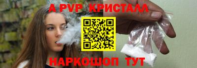 метадон Заволжье