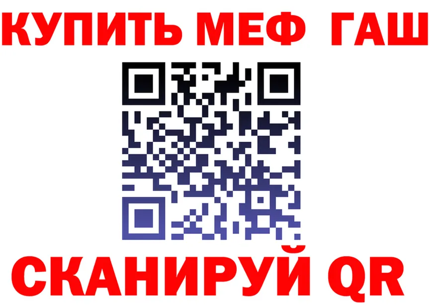 МЯУ-МЯУ мука маркетплейс площадка МЕГА Урус-Мартан