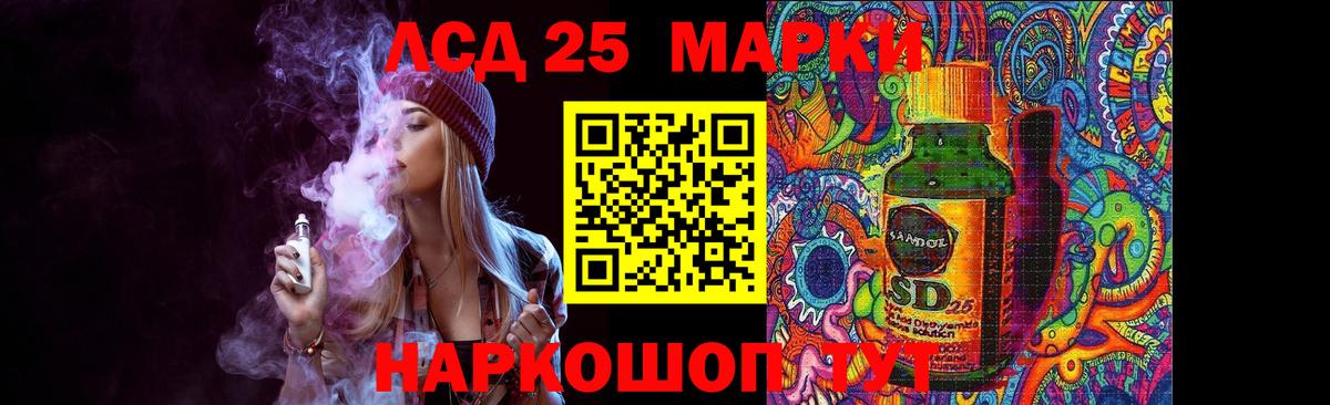 Урус-Мартан  Лсд 25 экстази ecstasy  Вход с VPN  ЛСД экстази  Лсд 25 экстази кислота 
