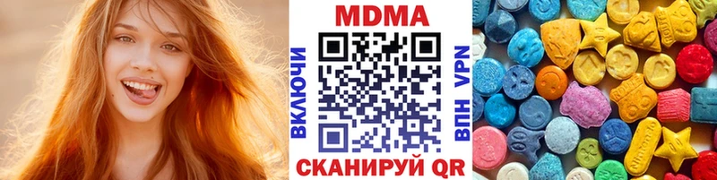 МДМА Molly  Урус-Мартан 