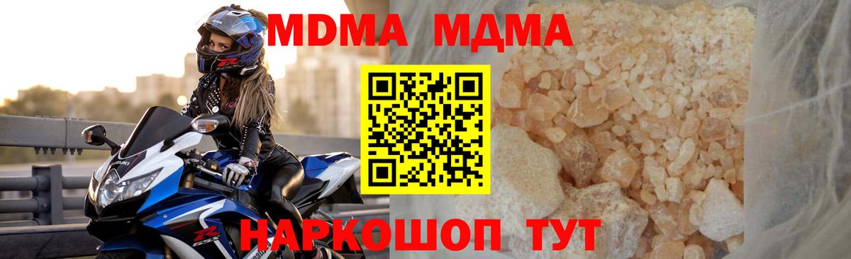 МДМА VHQ Урус-Мартан