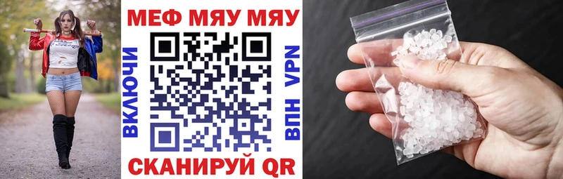 Мефедрон 4 MMC маркетплейс формула Урус-Мартан