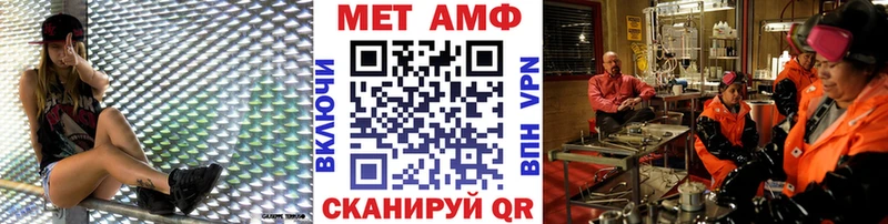 Первитин винт  как найти закладки  Урус-Мартан 