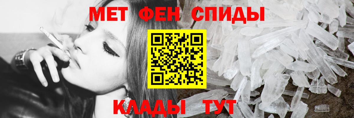 МЕТАМФЕТАМИН Methamphetamine Урус-Мартан
