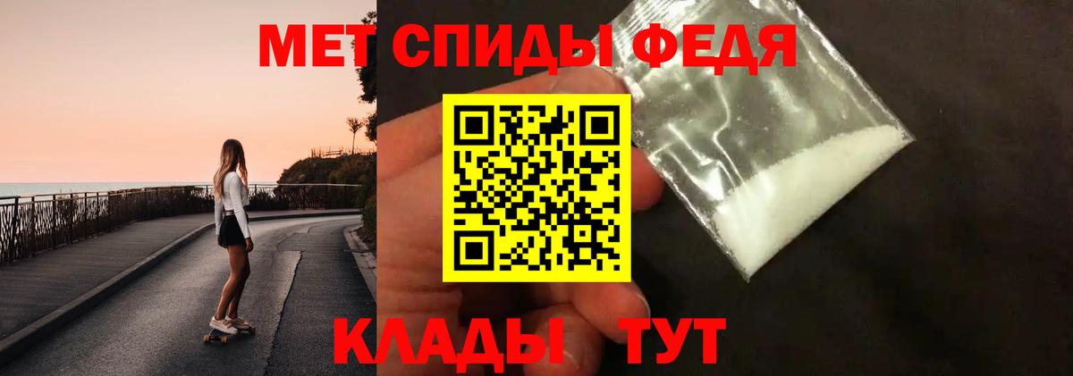 Первитин  Вход с VPN  Урус-Мартан  Первитин пудра 