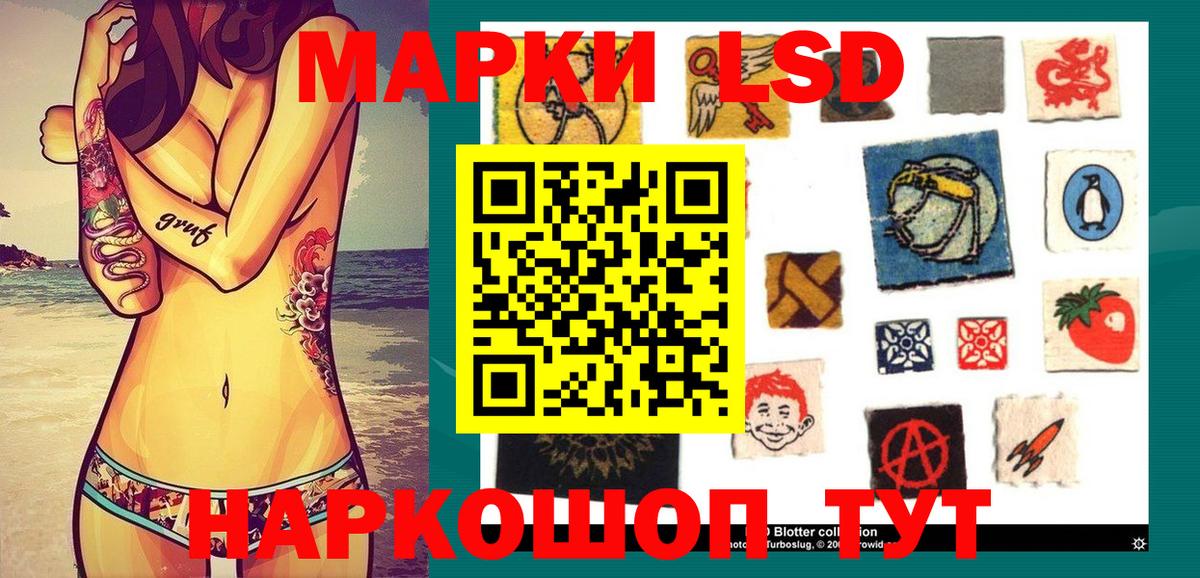 Марки NBOMe  Вход с VPN  Урус-Мартан  Марки NBOMe 1,8мг 