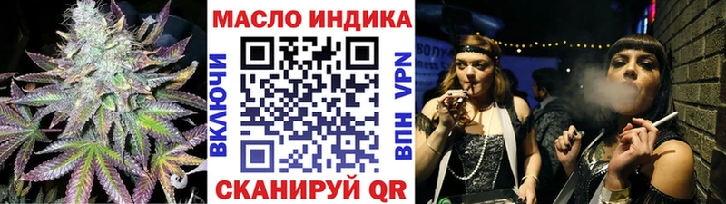 Дистиллят ТГК вейп  Урус-Мартан 
