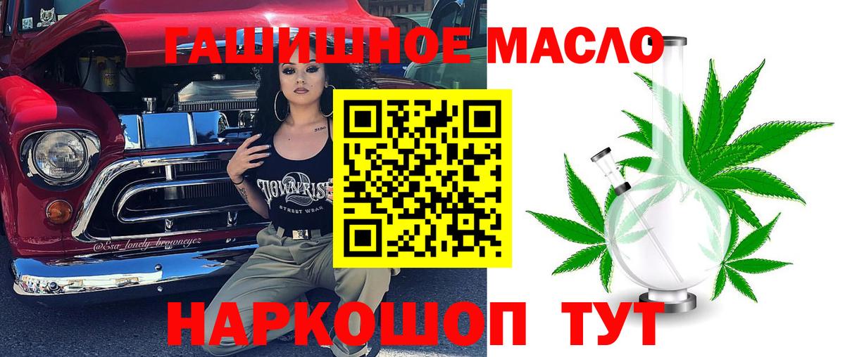 Дистиллят ТГК концентрат Урус-Мартан